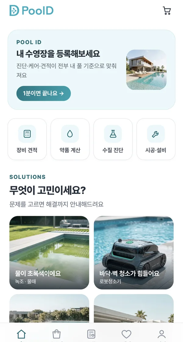 PoolD mobile